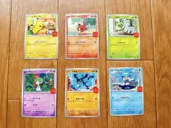ポケモンカード 6枚セット マクドナルドコラボ