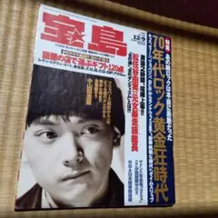 男女兼用 2025年最新】犬の約束 たまの人気アイテム メルカリ - 邦楽