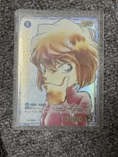 名探偵コナン 灰原哀 SRCP