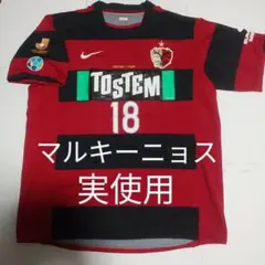【支給品】【美品】アントラーズ NIKE 2009 ユニフォーム マルキーニョス
