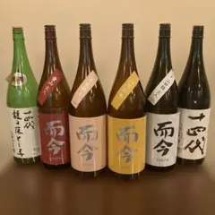 十四代　而今 一升瓶（空瓶）6本セット