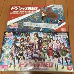 2025年最新】ドンジャラneo ウマ娘の人気アイテム - メルカリ