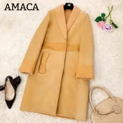 希少✨アマカ ムートンコート ロング丈 ラムレザー カウレザー キャメル 40
