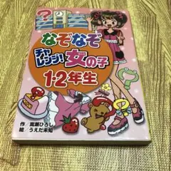 2025年最新】うえだ_未知の人気アイテム - メルカリ