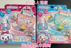 激レア品 ゆめキラバッグ ゆめみっちver.とキラリっちver. 新品セット Amazon.co.jp: ドリカワカードスキャン ゆめキラバッグ ゆめみっ