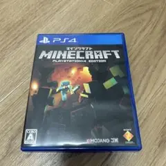 Minecraft PlayStation4 Edition