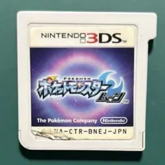 〘3DSソフト〙ポケットモンスタームーン