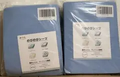 2枚のびのびボックスシーツ サイズシングル100x200