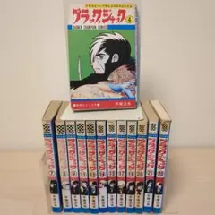昭和51年発行のブラックジャック7巻 ブラック・ジャック 7 | 手塚治虫 | マンガ | Kindleストア | Amazon