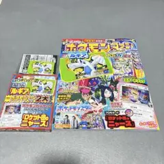 【新品未読】ポケモンファン第94号 ピックルギア付き プロモ無し