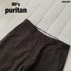 90'spuritanピューリタンヴィンテージスラックスUS古着ブラウンアメカジ