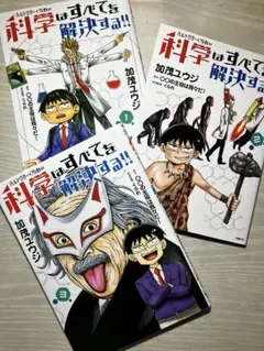 Item thumbnail for item ed4a272e-96a5-4f06-aab2-508d892db2eb