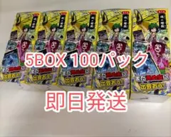 蟲神器 第6弾 ブースターパック 100パック 5BOX 第六弾 虫神器
