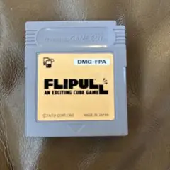 FLIPULL ゲームボーイ用ソフト