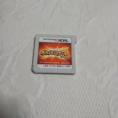 3DS ポケットモンスター サン