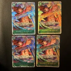 ワンピースカード ジュラキュール・ミホーク sr