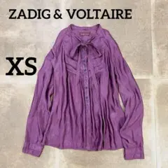 【ZADIG & VOLTAIRE】長袖ブラウス とろみシャツ パープル XS