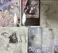 ヴァンパイア騎士Memories　最終話&表裏表紙付 複製原画　ブロマイド