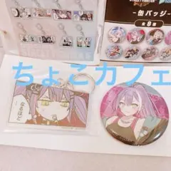 ストリートファイター6×ホロライブ 常闇トワ 缶バッジ キーホルダー セット