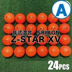 【A21】SRIXON Z-STARXV 橙 年式混合 ロストボール 24球