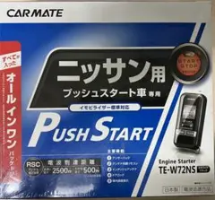 2025年最新】te-w72nsの人気アイテム - メルカリ