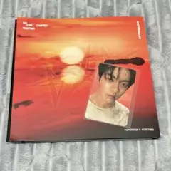 ラスト【スビン】TXT TOGETHER Afterglow ver. セット