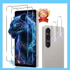 Xperia 1 V ガラスフィルム 2枚 カメラフィルム2枚 強化ガラス