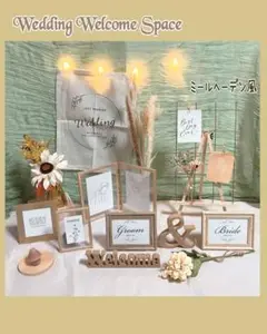 1名さま限定＊白いひまわり くすみカラーのウェディングウェルカムスペースセット
