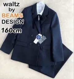 160サイズ　女の子　パンツスーツwaltz by BEAMS DESIGN waltz by BEAMS DESIGN 紺ブレザー・チェックパンツスーツ