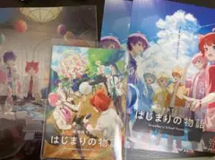 すとぷり グッズ はじまりの物語