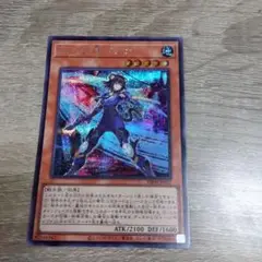 遊戯王　K9 イヅナ　シークレット