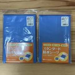 Item thumbnail for item 45322c9b-ec14-4fbb-99e3-68d73c2a1f7d