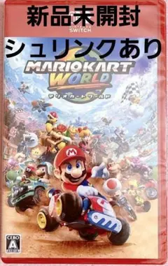 新品未開封　マリオカートワールド