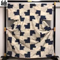 KK-622 紬 正絹 トールサイズ 雲文 菱形 着物