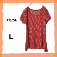ファヴォリ 半袖 カットソー L 赤 ドット ストレッチ Uネック レトロ 春夏