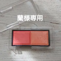 クレ・ド・ポーボーテ ブラッシュデュオプードル(レフィル)チーク 104
