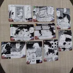 コナンカード　交錯する刃　事件カード　C 9種セット