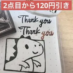 消しゴムはんこ　thank youはんこ　恐竜セット　スタンプ　まとめ買い