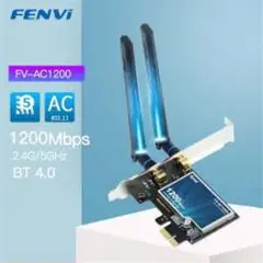 FENVI FV-AC1200 無線LANアダプター