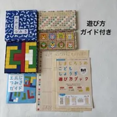ベネッセ こどもしょうぎ エルじつみき5〜6歳向け しまじろう