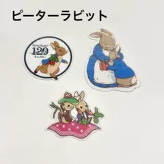 ピーターラビット アイロンワッペン