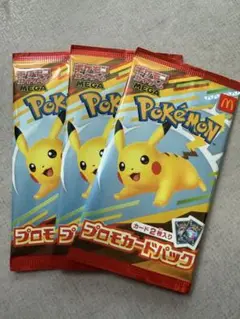 マクドナルド　ポケモンカード　3パック