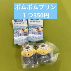 ポムポムプリン　サンリオキャラクターズ　つるりん南極フィギュア