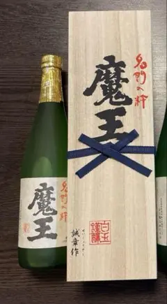 2025年最新】魔王 焼酎 桐箱の人気アイテム - メルカリ