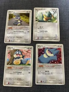 ゴンベ　4枚セット　神イラスト　レア　希少　絶版　ポケモンカード
