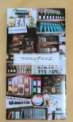 Item thumbnail for item f03e6700-a2d5-4aec-b12e-f3ff398c7f6c