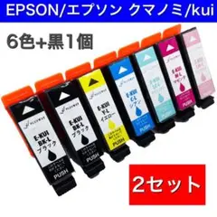 EPSON エプソン KUI(クマノミ) 互換インク KUI-6CL【2セット】