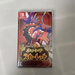 任天堂 Switch ポケットモンスター スカーレット