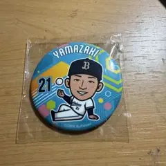 オリックスバファローズ　缶バッジ　21山﨑