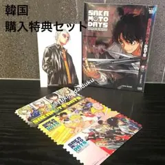サカモトデイズ 韓国 特装版 21巻 購入特典　5点